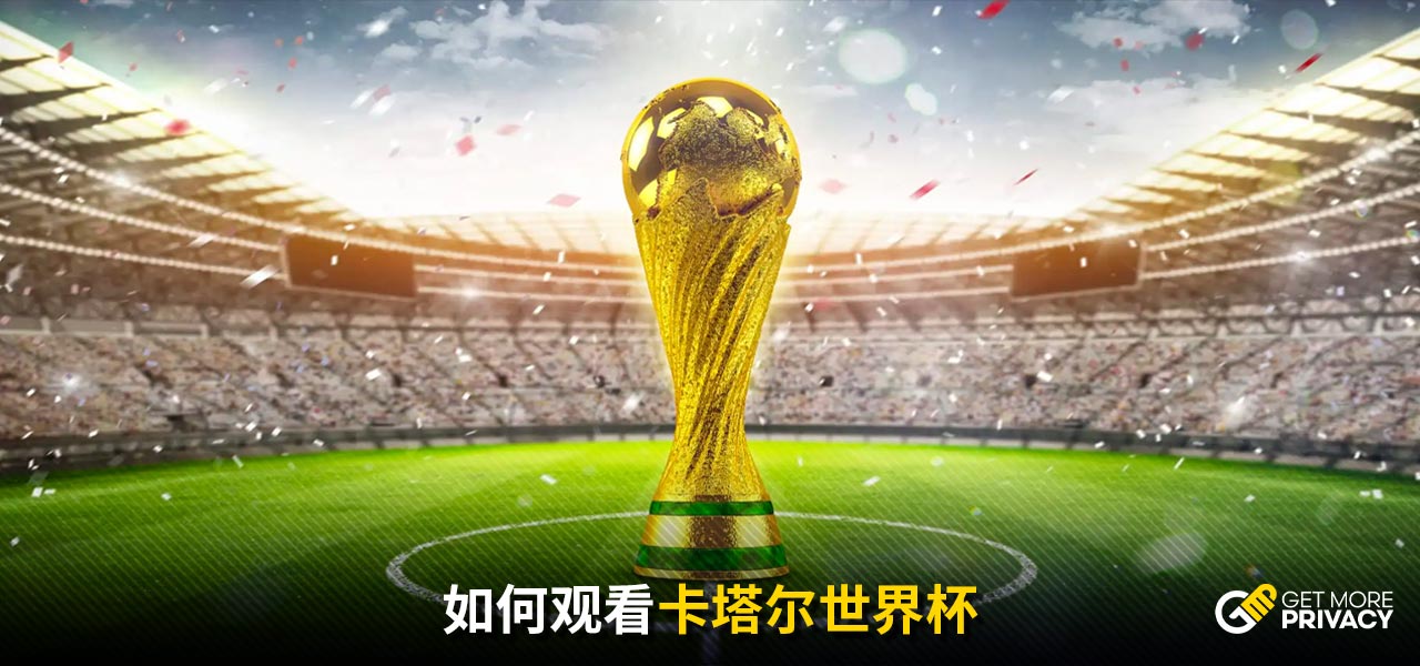 发展战略和
