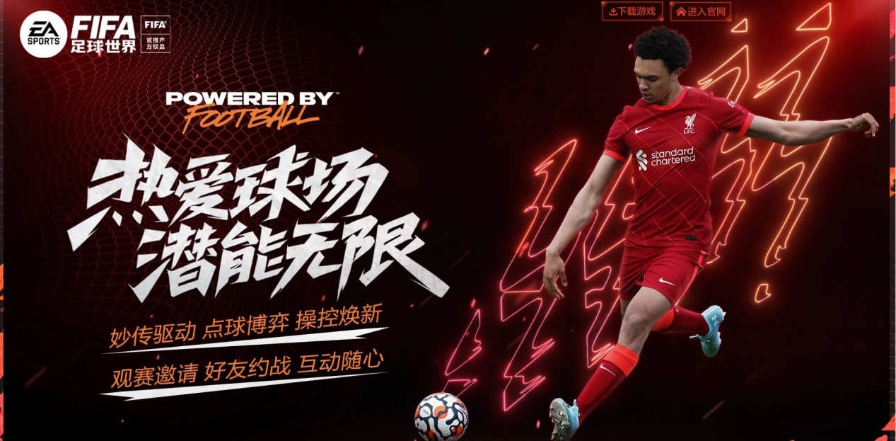 和注重团队 和注重团队